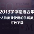 49图库苹果能下载吗
