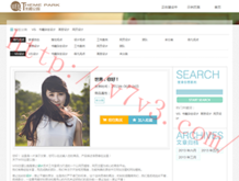 彩吧排列三预测汇总牛彩网收集